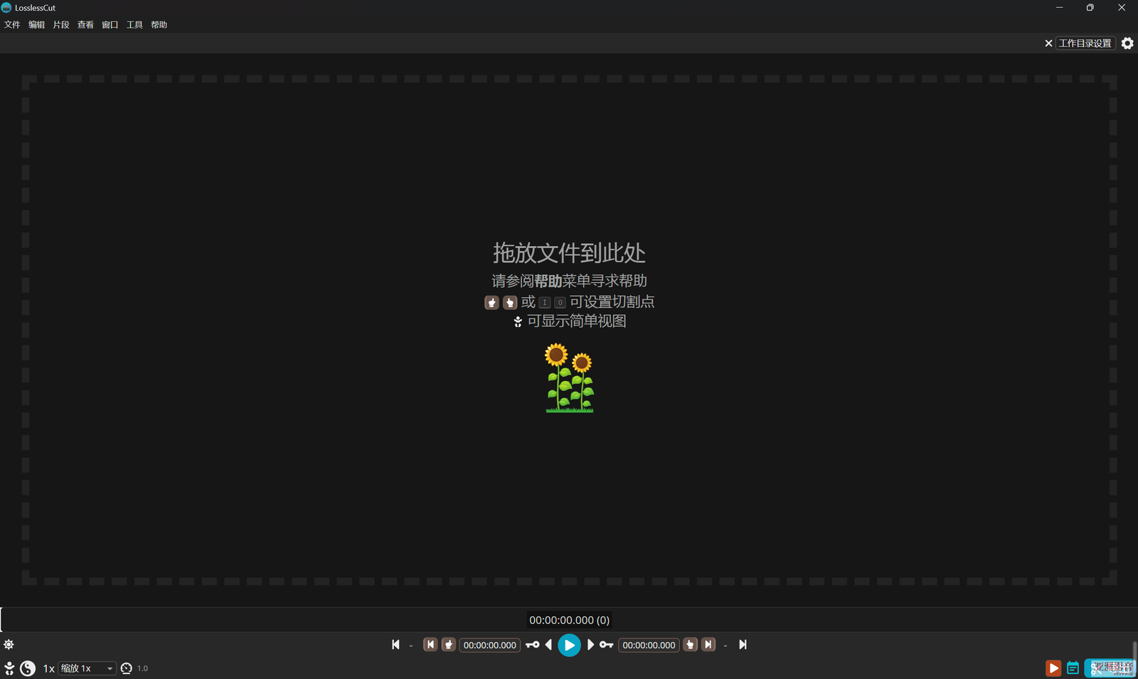 QQ20241205-214340.png