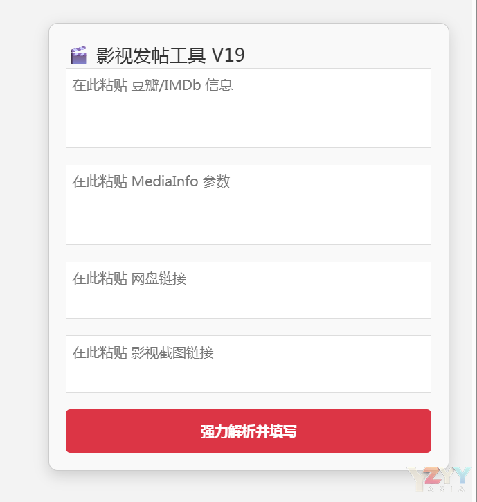 QQ20260328-172620.png