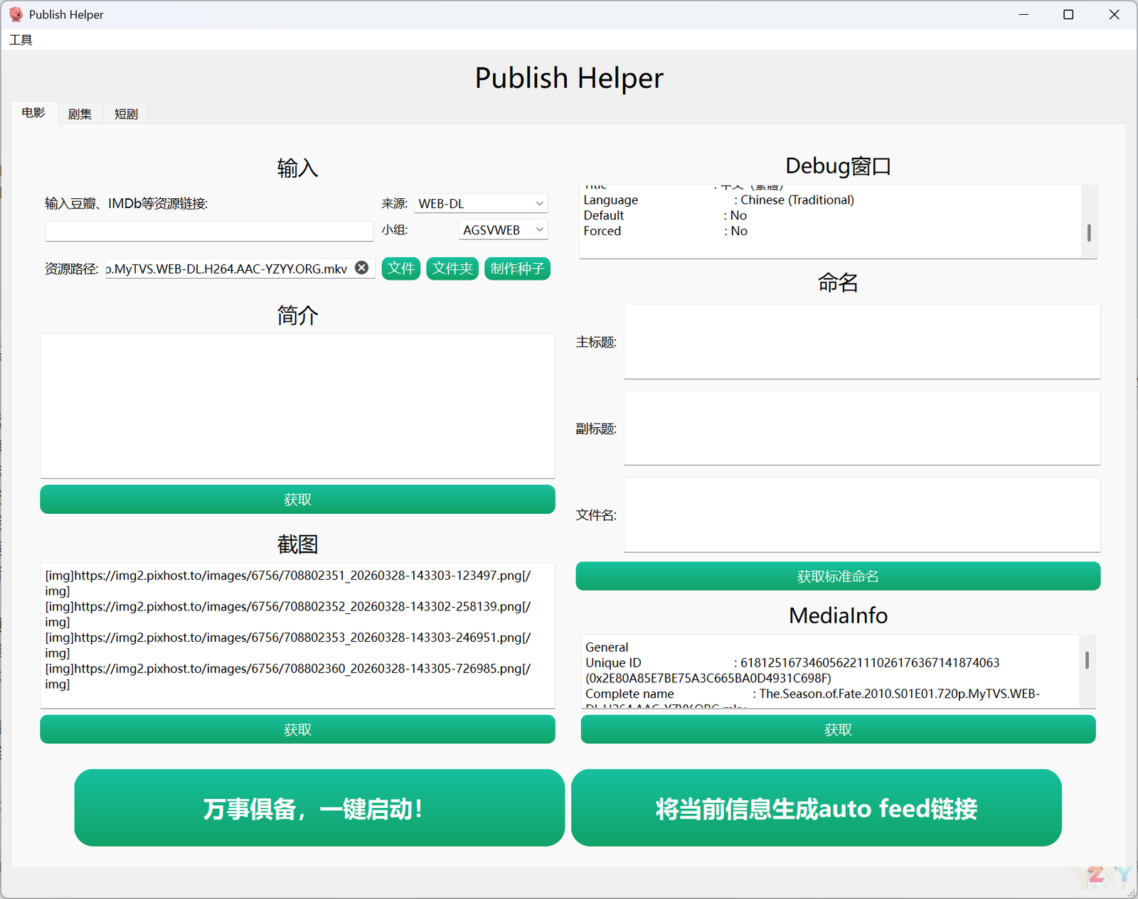 QQ20260328-174227.png
