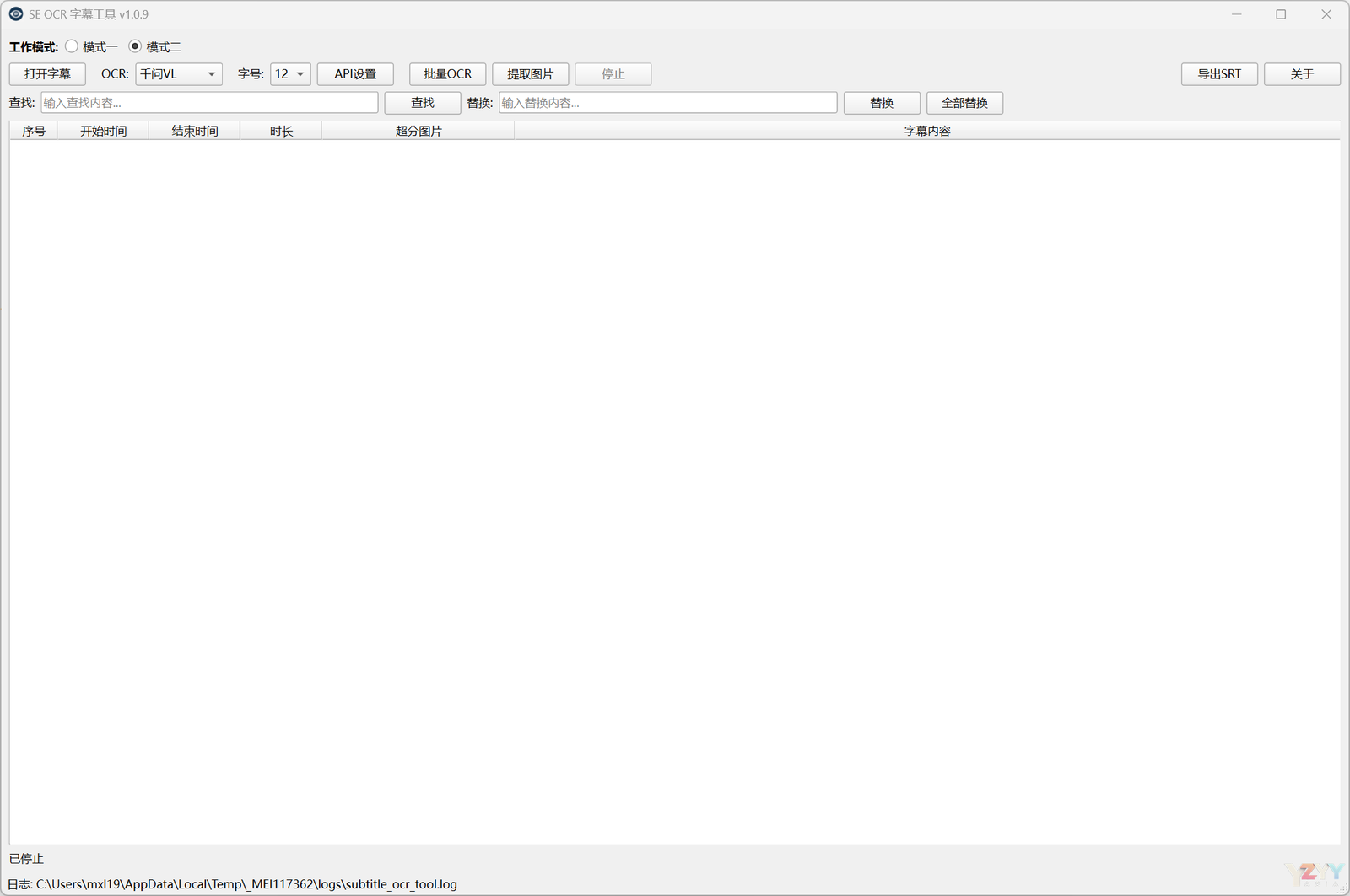 模式二.png
