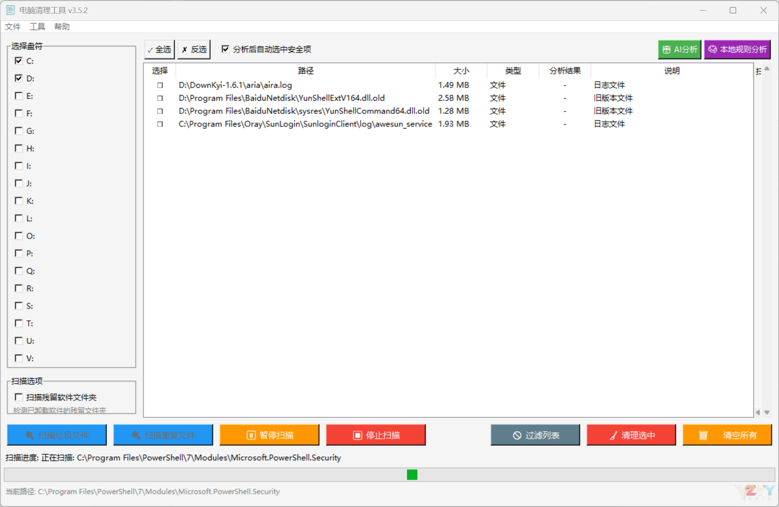 QQ20260406-123859.png
