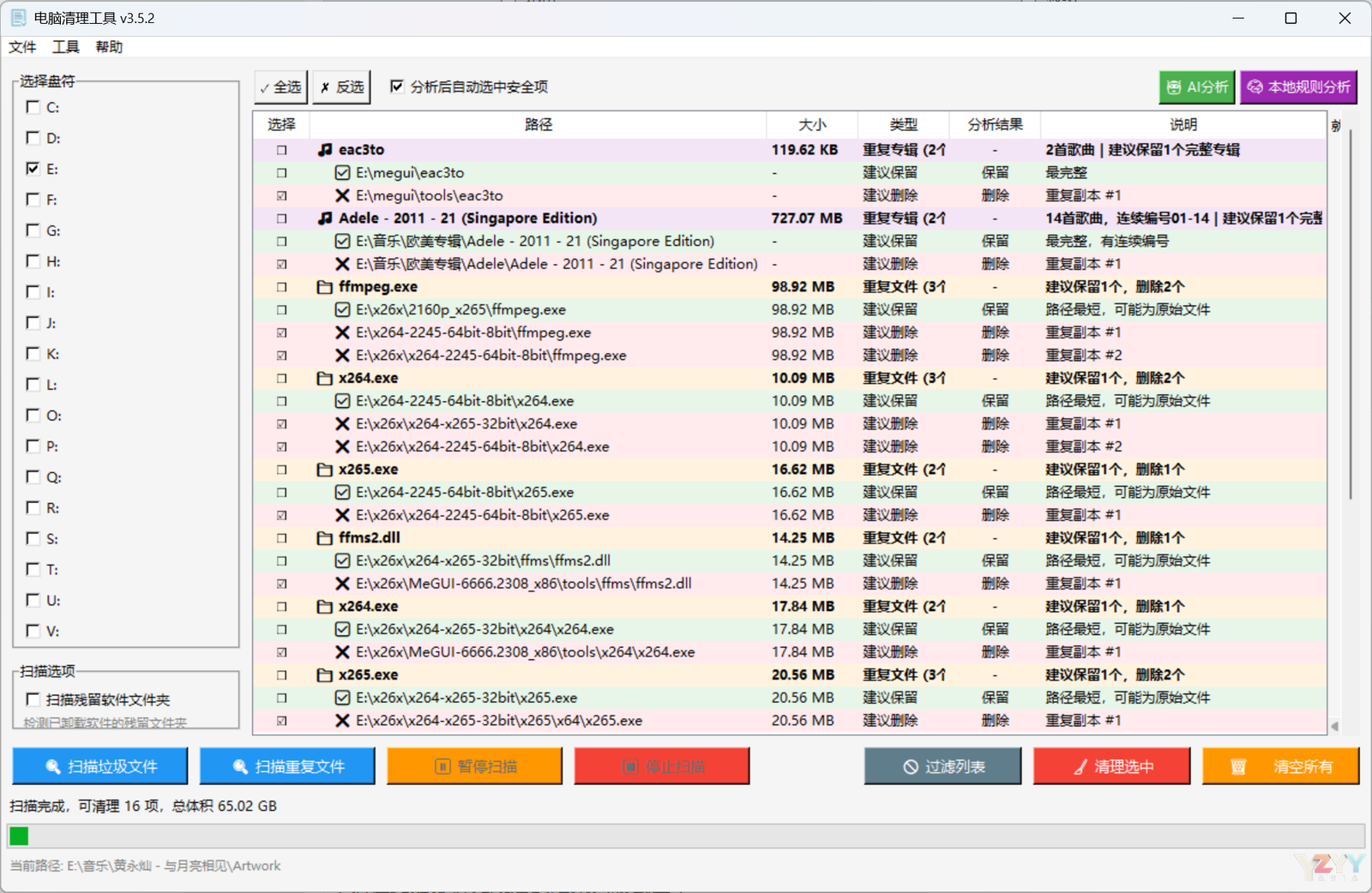 QQ20260406-192252.png