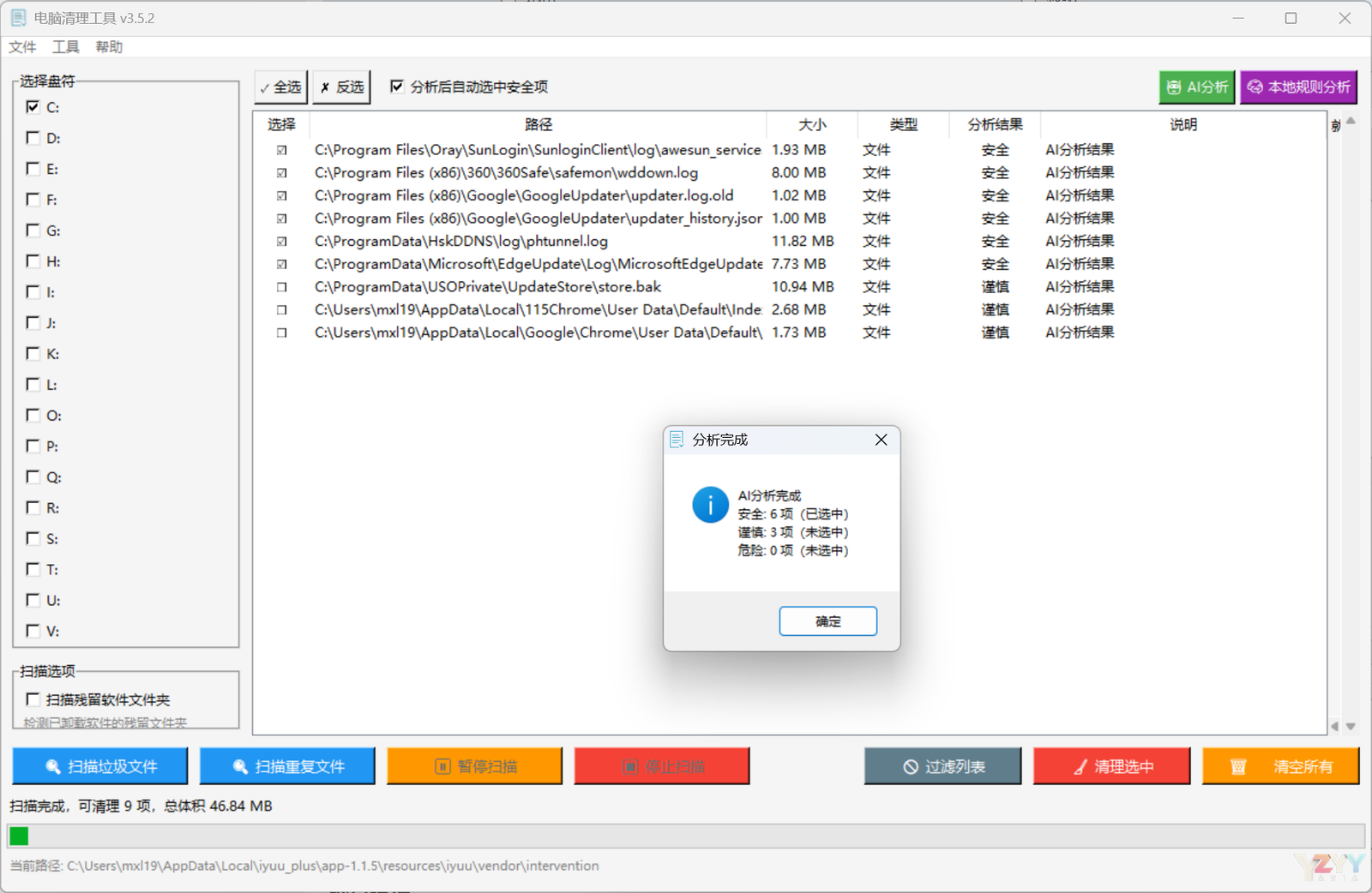 QQ20260406-192527.png