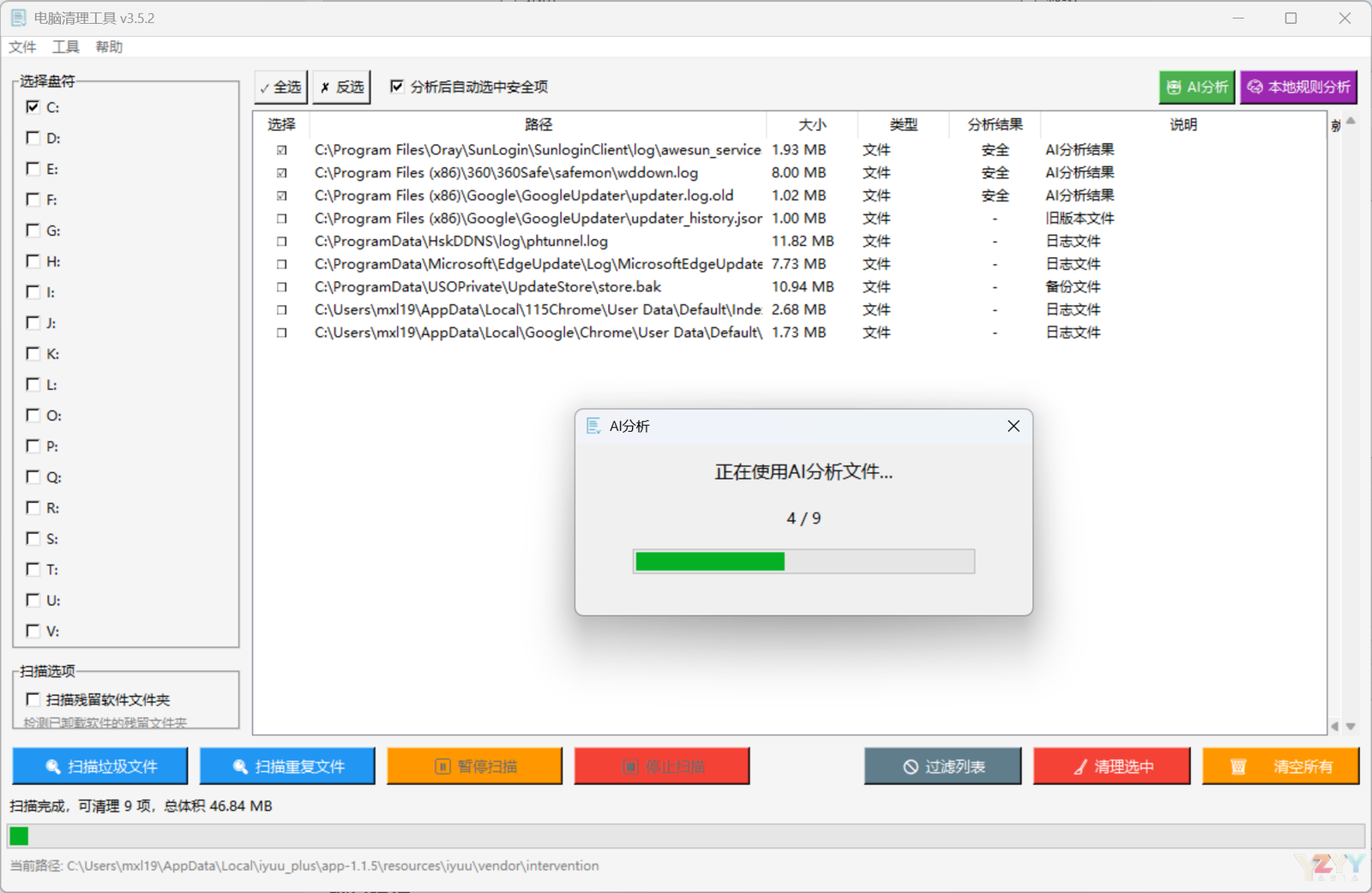 QQ20260406-192510.png