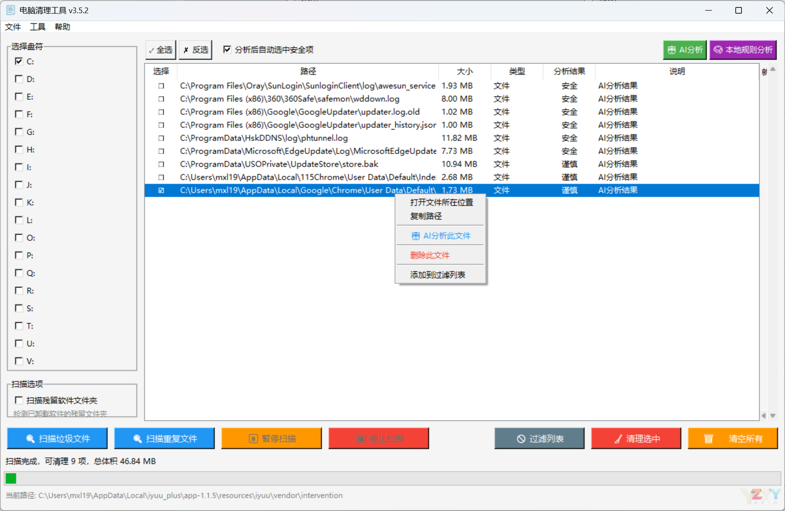 QQ20260406-192739.png