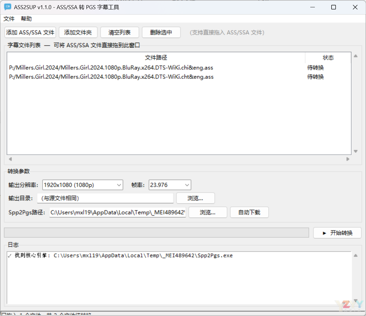 QQ20260406-195546.png